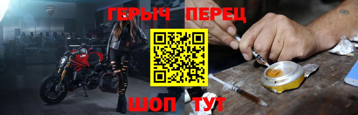Мытищи  Героин VHQ  Вход с VPN 