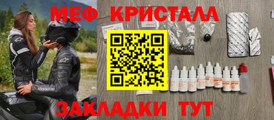 амф Гудермес