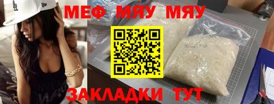 амф Гудермес