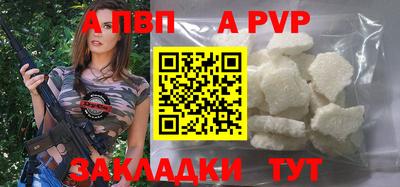 амф Гудермес