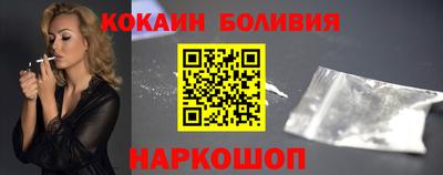 spice Гуково