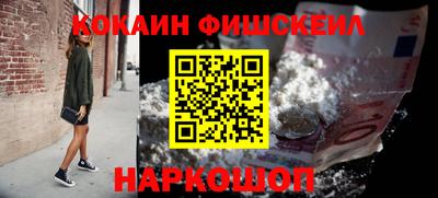 spice Гуково
