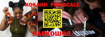 spice Гуково