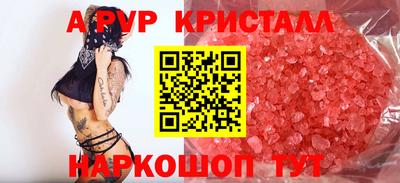 амф Гудермес
