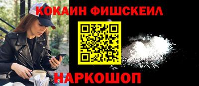 дистиллят марихуана Гулькевичи