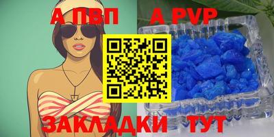 spice Гуково