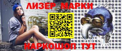 spice Гуково