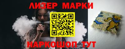 дистиллят марихуана Гулькевичи