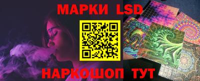 spice Гуково