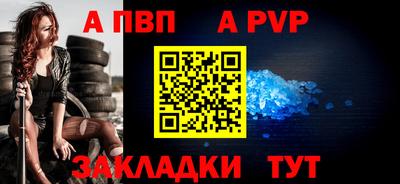 амф Гудермес