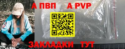 амф Гудермес