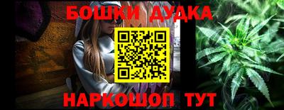 дистиллят марихуана Гулькевичи