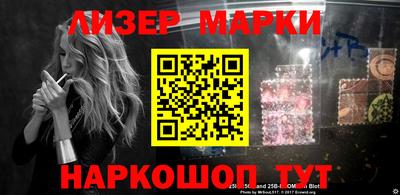 spice Гуково