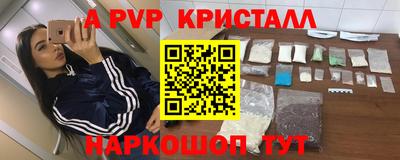 амф Гудермес