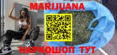 каннабис Дмитров