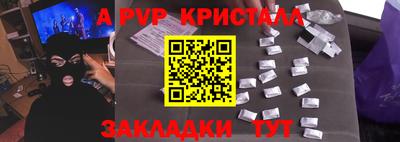 spice Гуково