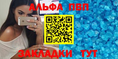 spice Гуково