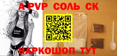 дистиллят марихуана Гулькевичи