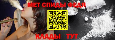 амф Гудермес