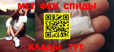 spice Гуково