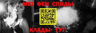 spice Гуково