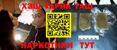 амф Гудермес