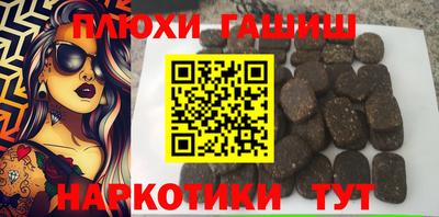 spice Гуково