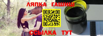 амф Гудермес