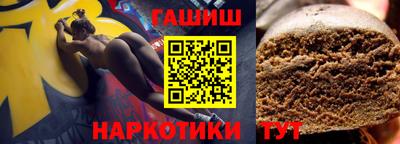 дистиллят марихуана Гулькевичи