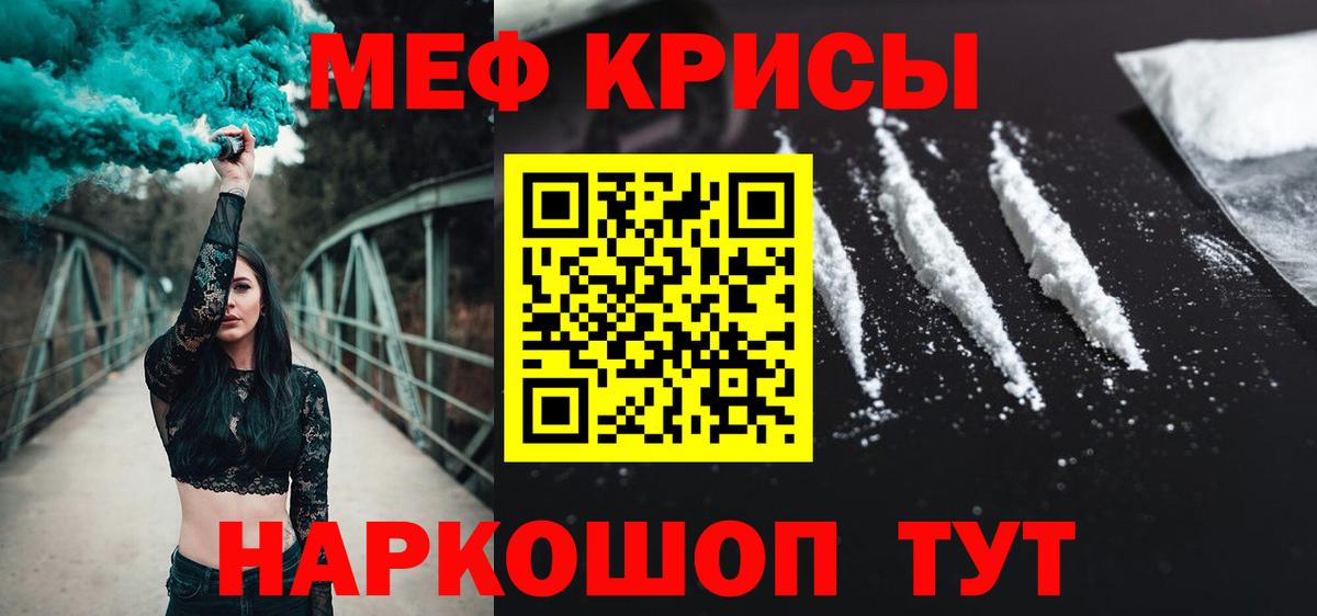 Меф мука  Вход с VPN  Мытищи  МЯУ-МЯУ  Меф mephedrone 