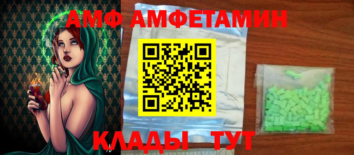 МЕТАМФЕТАМИН винт Мытищи