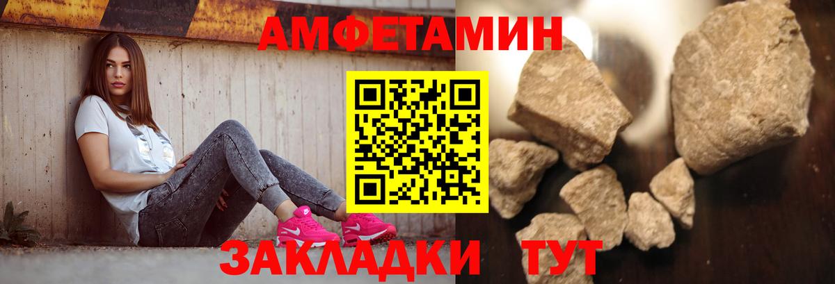 Метамфетамин Methamphetamine  Вход с VPN  Мытищи 