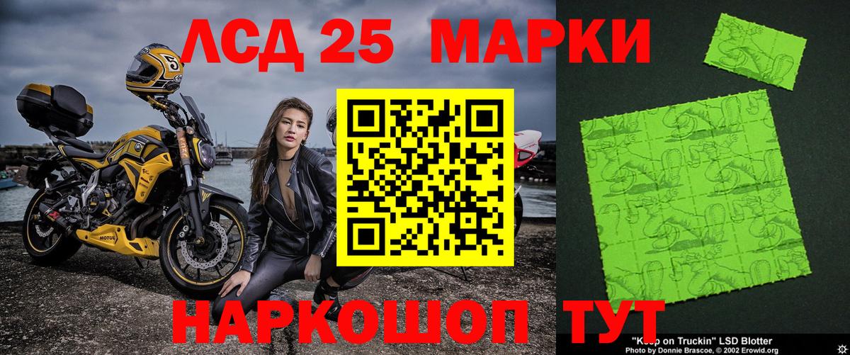 Мытищи  что такое   Марки 25I-NBOMe 1,8мг  Вход с VPN  Марки 25I-NBOMe 1,8мг  Марки 25I-NBOMe 