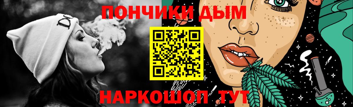 Бошки Шишки конопля Мытищи