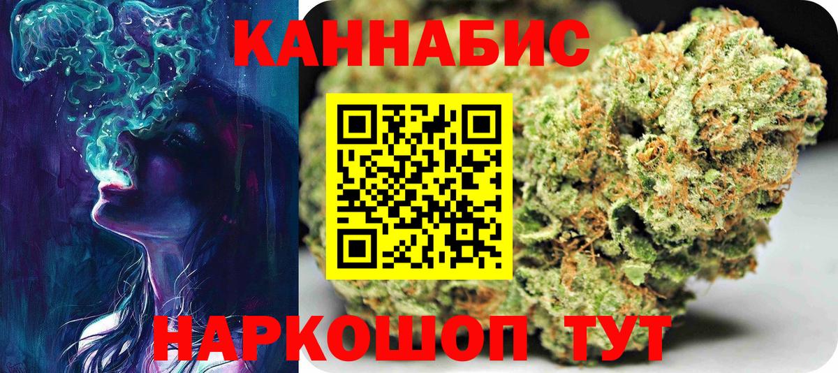 Шишки марихуана план  МАРИХУАНА OG Kush  Мытищи  Вход с VPN 